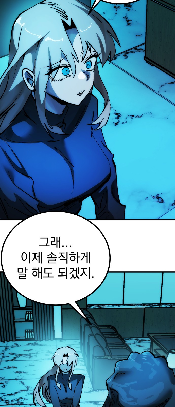 51 페이지