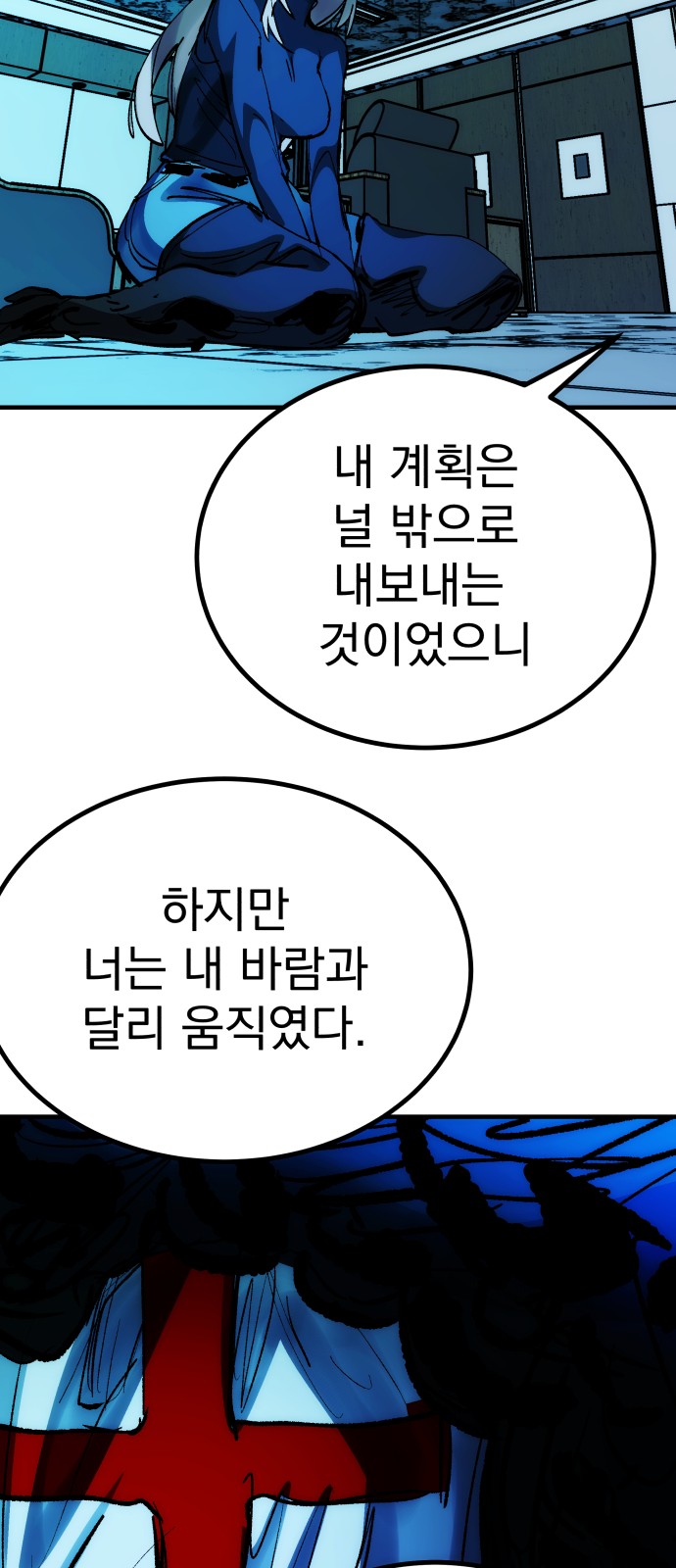 56 페이지