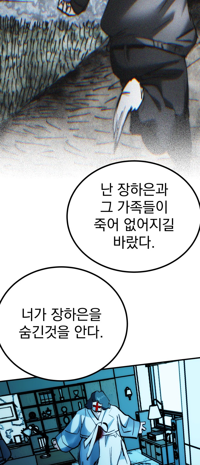 58 페이지