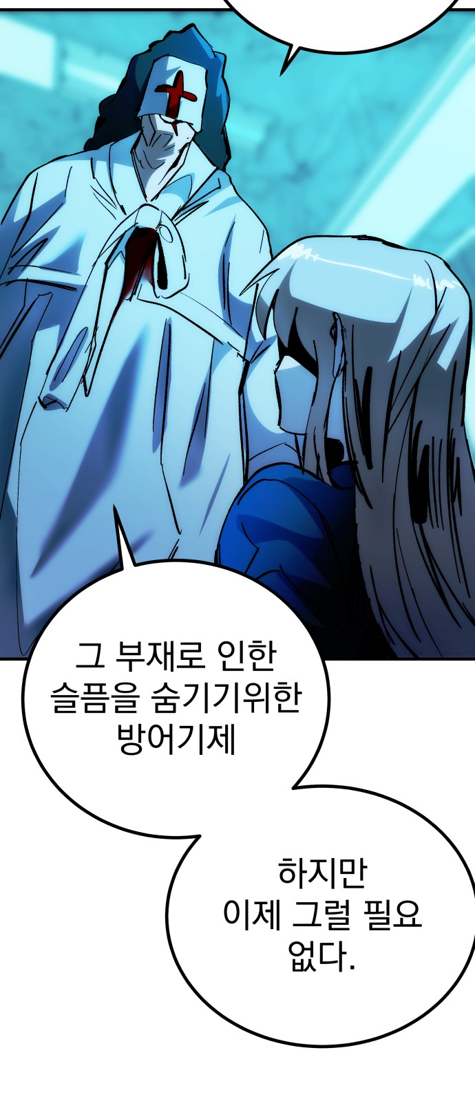 62 페이지
