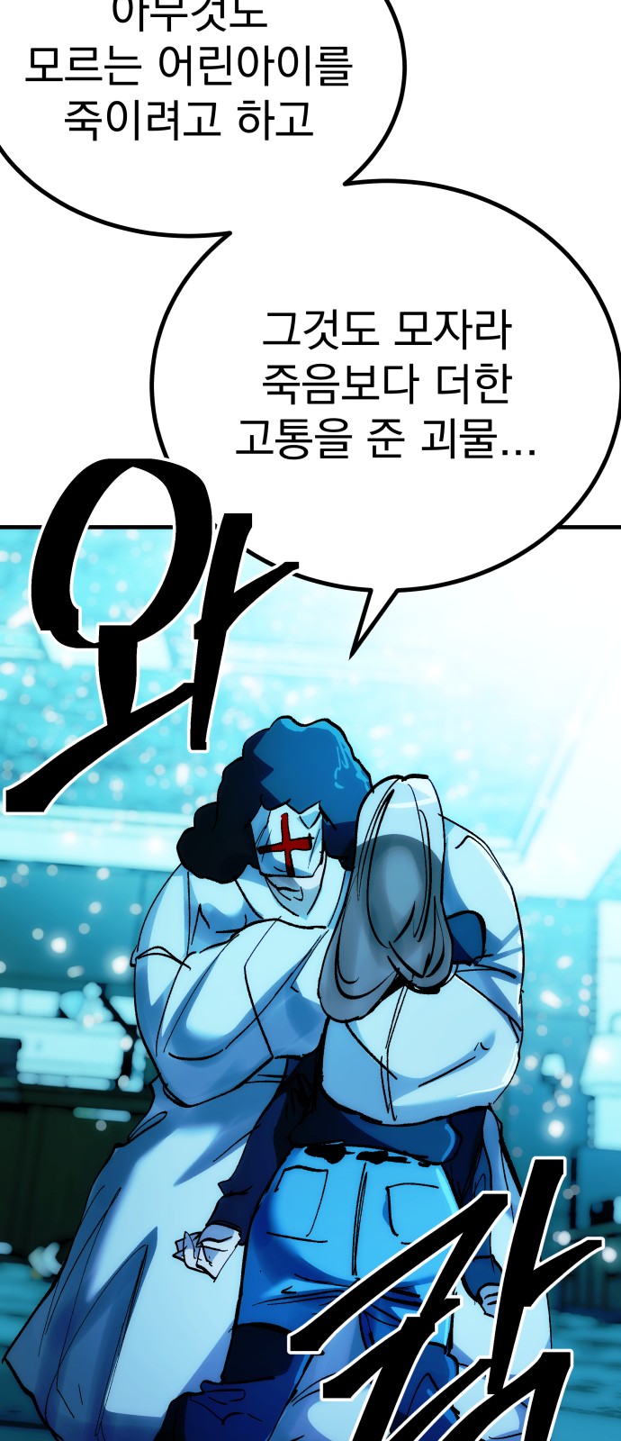 64 페이지
