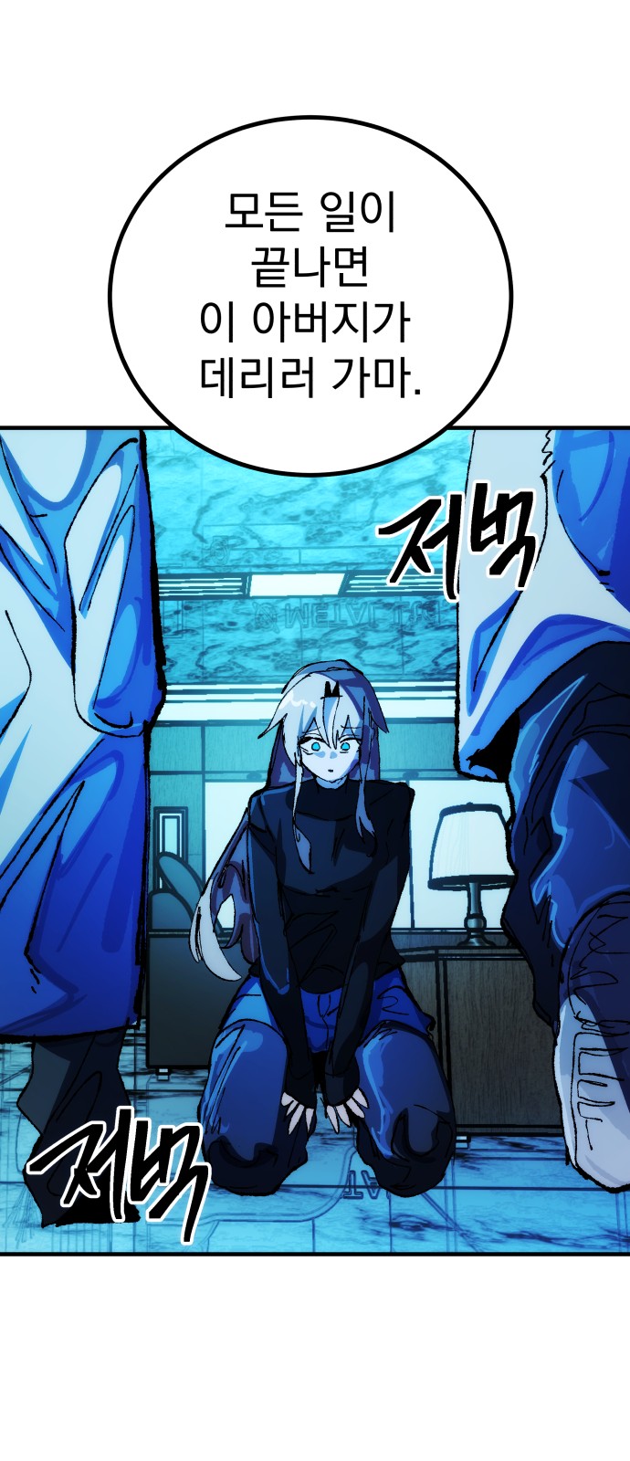 21 페이지