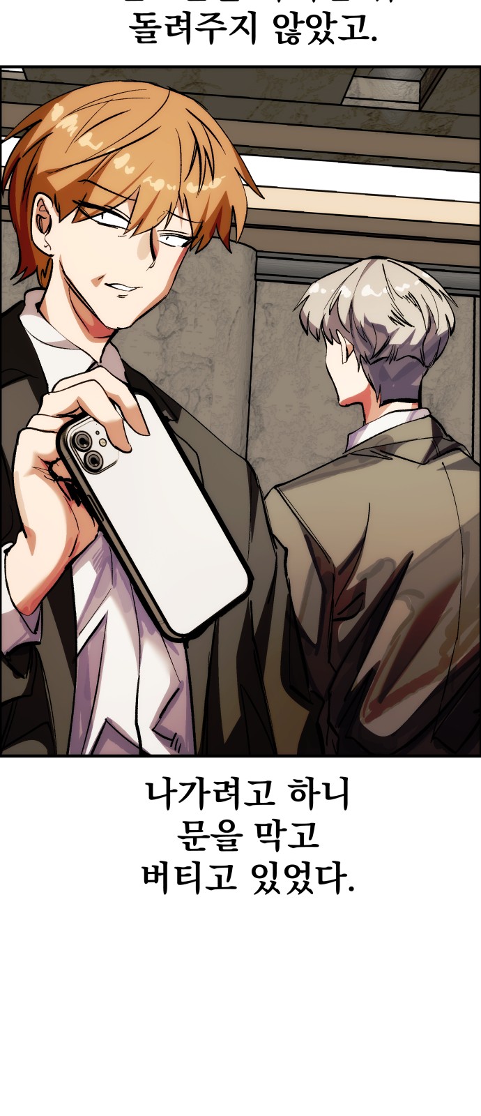 29 페이지