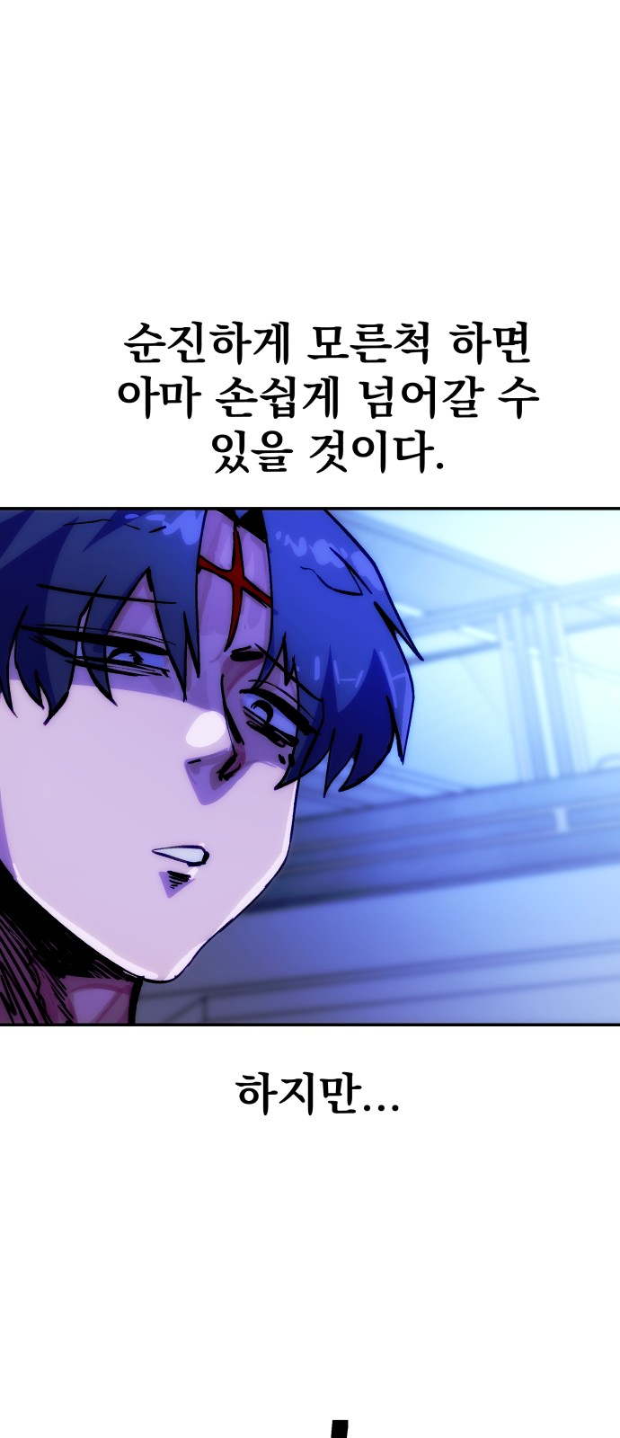 31 페이지