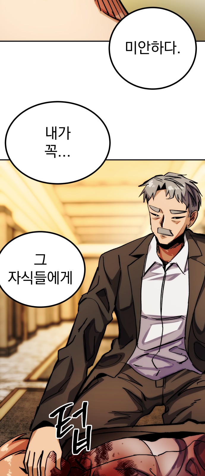 28 페이지
