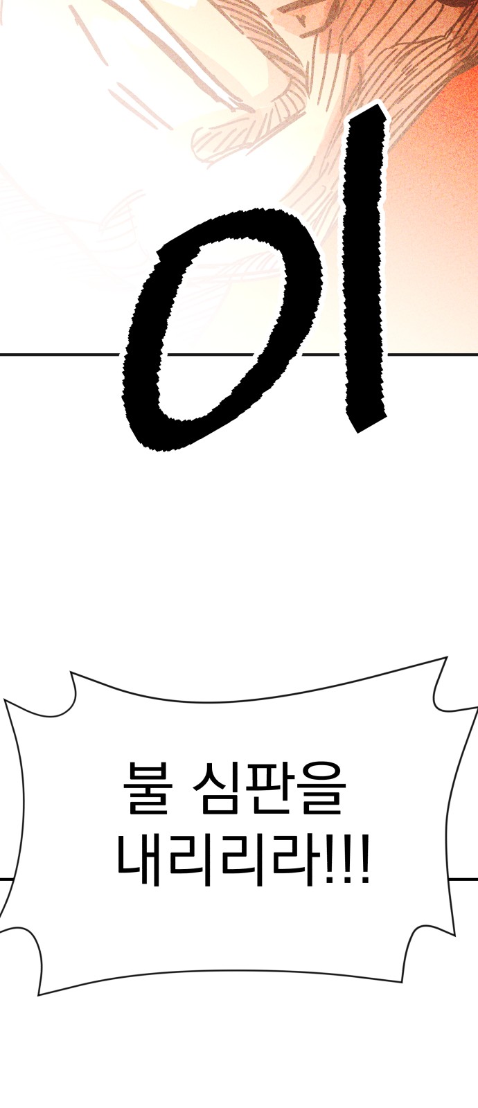 105 페이지