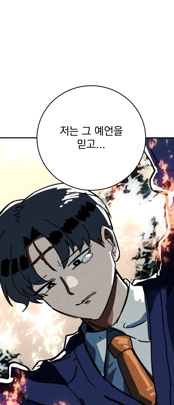 114 페이지