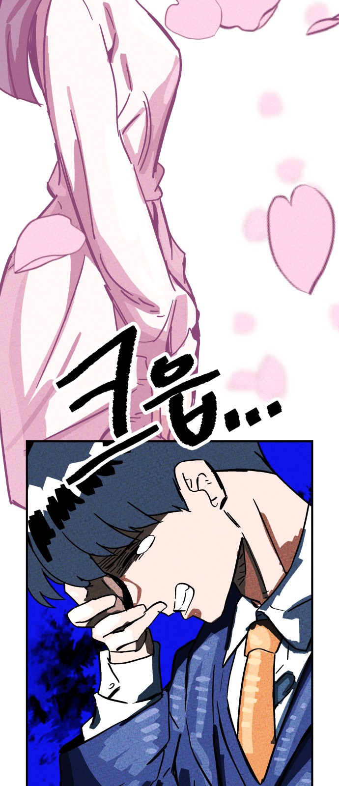 54 페이지