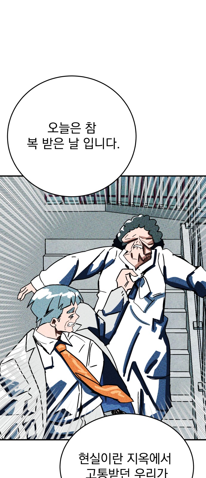 61 페이지