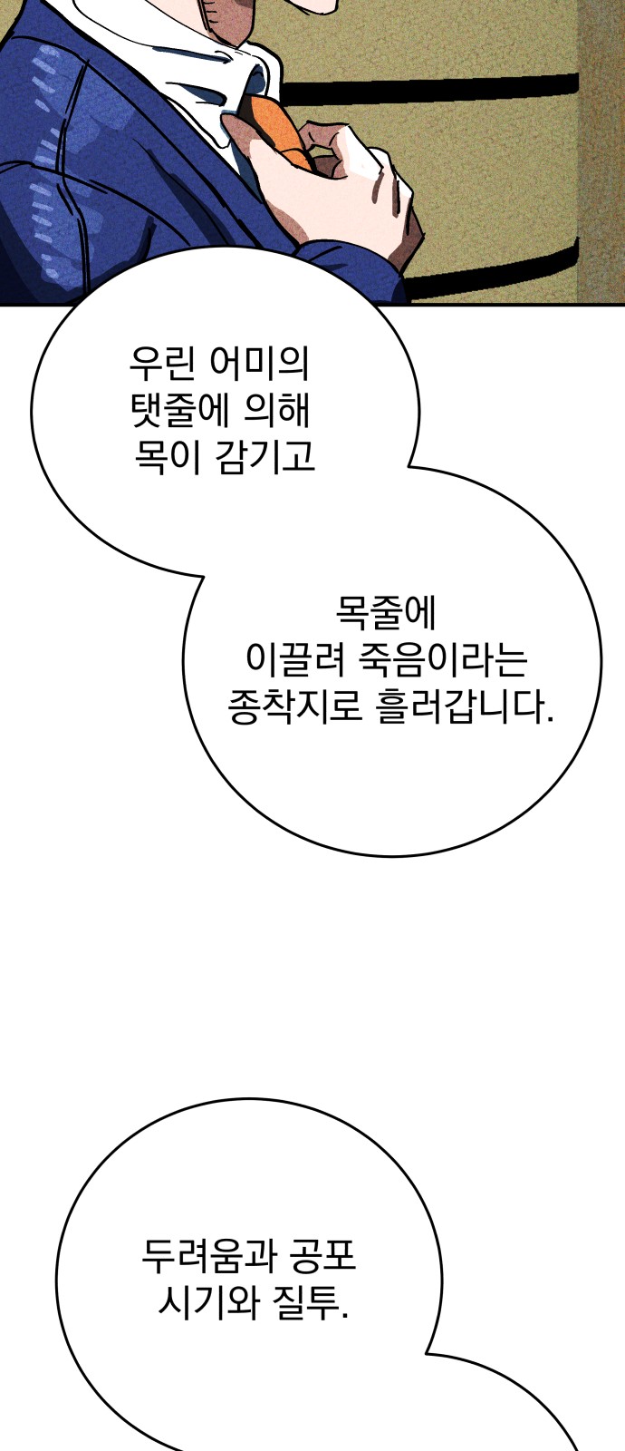 63 페이지