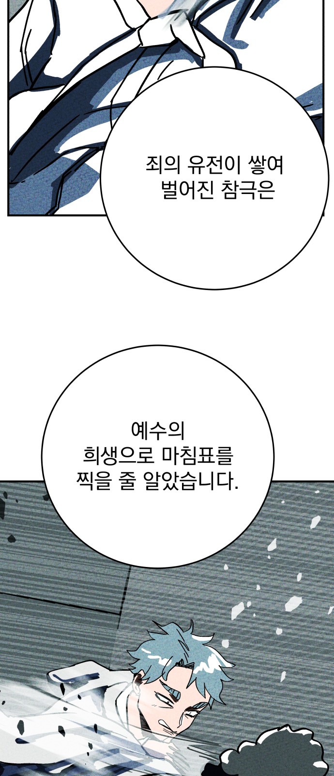 66 페이지