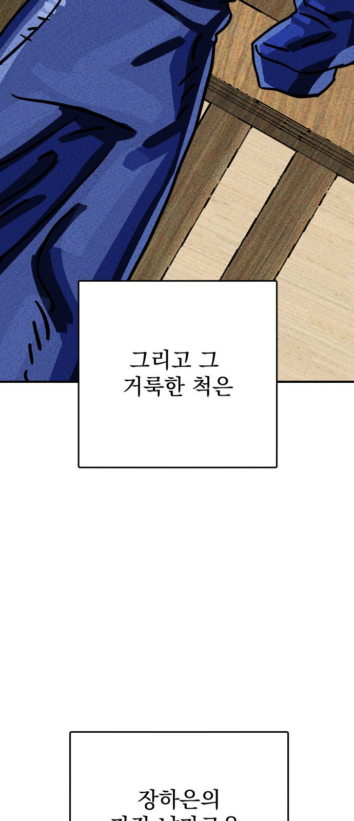 73 페이지