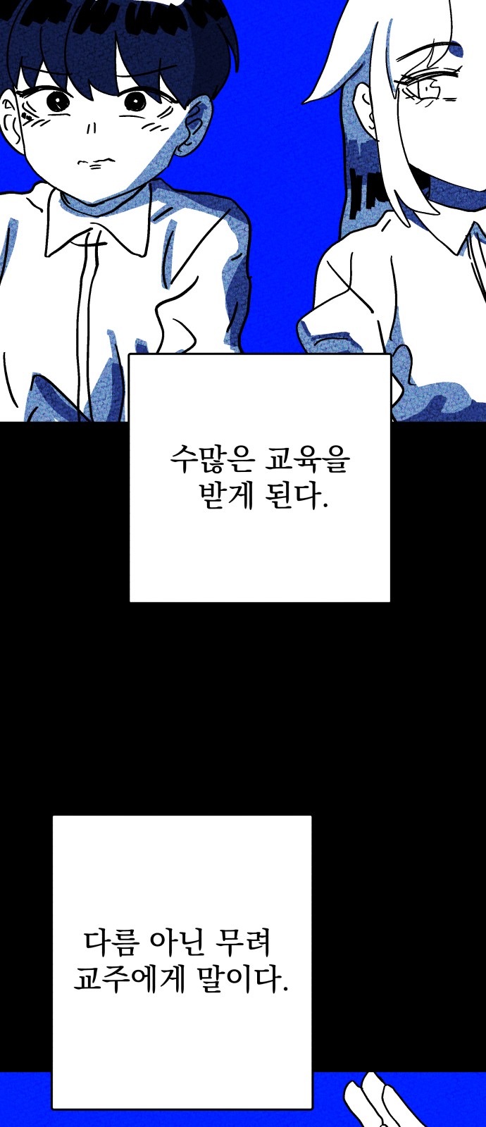 75 페이지