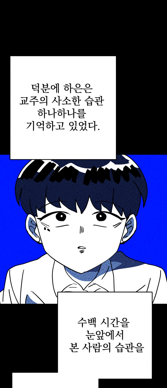 77 페이지