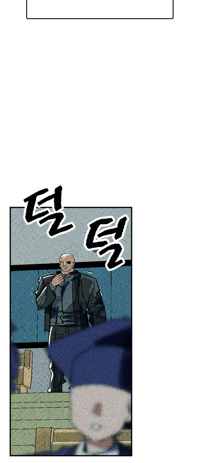83 페이지