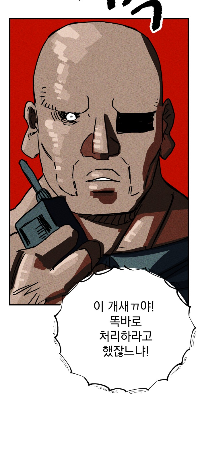 87 페이지