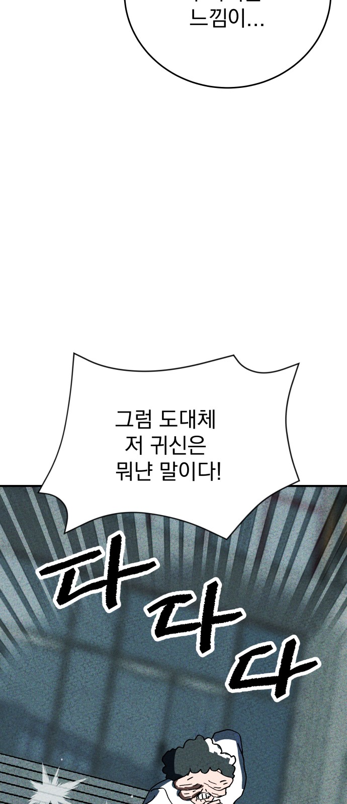 89 페이지
