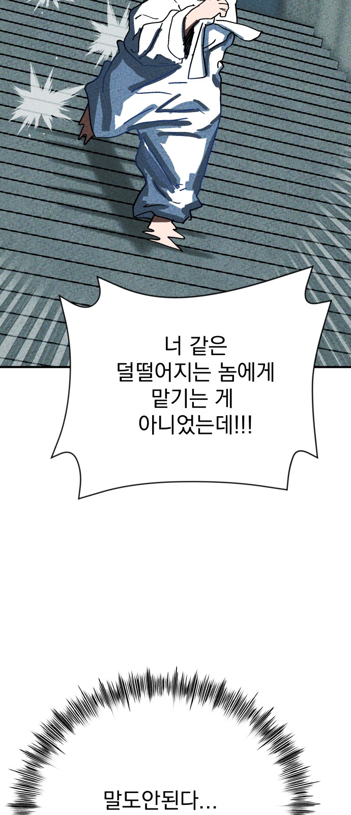 90 페이지