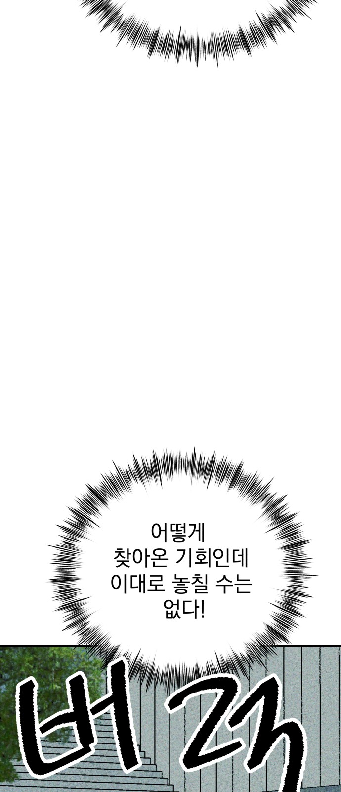 92 페이지