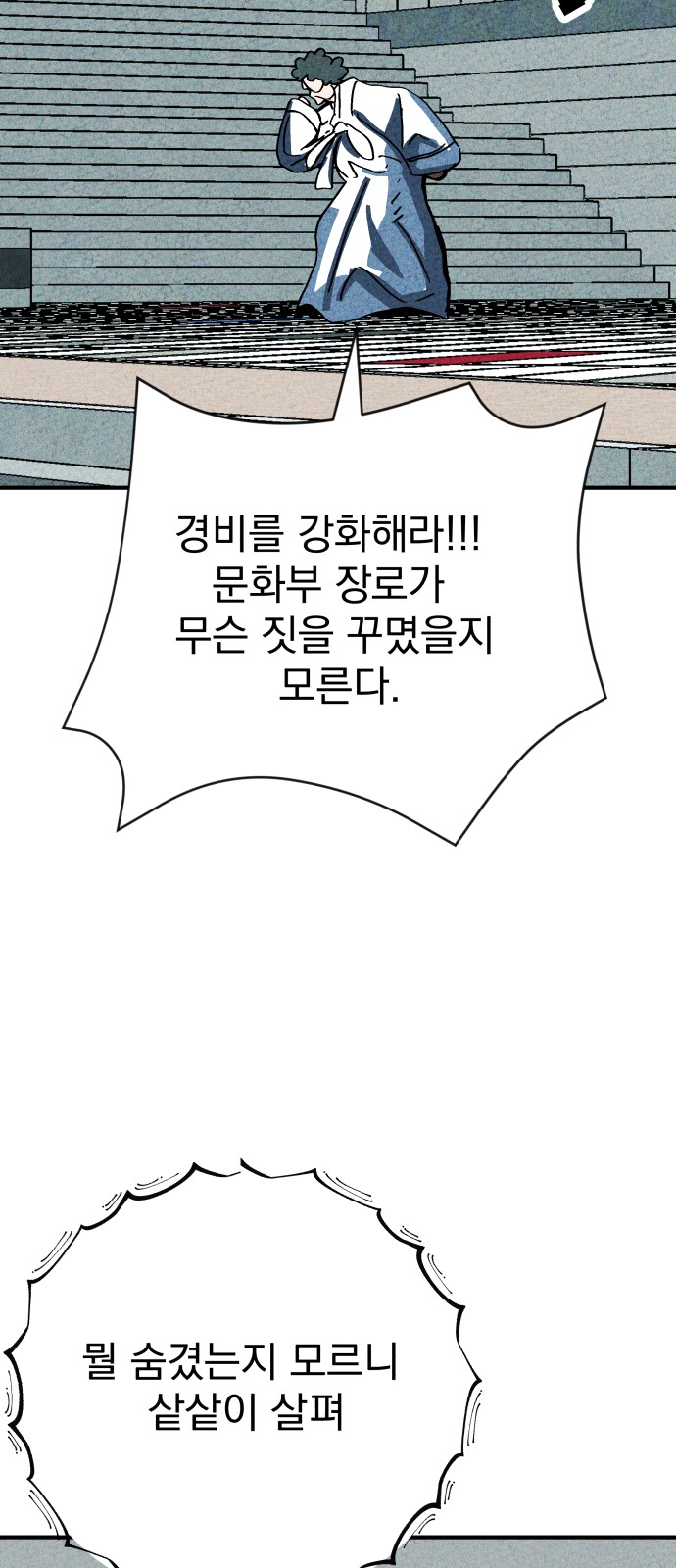 93 페이지