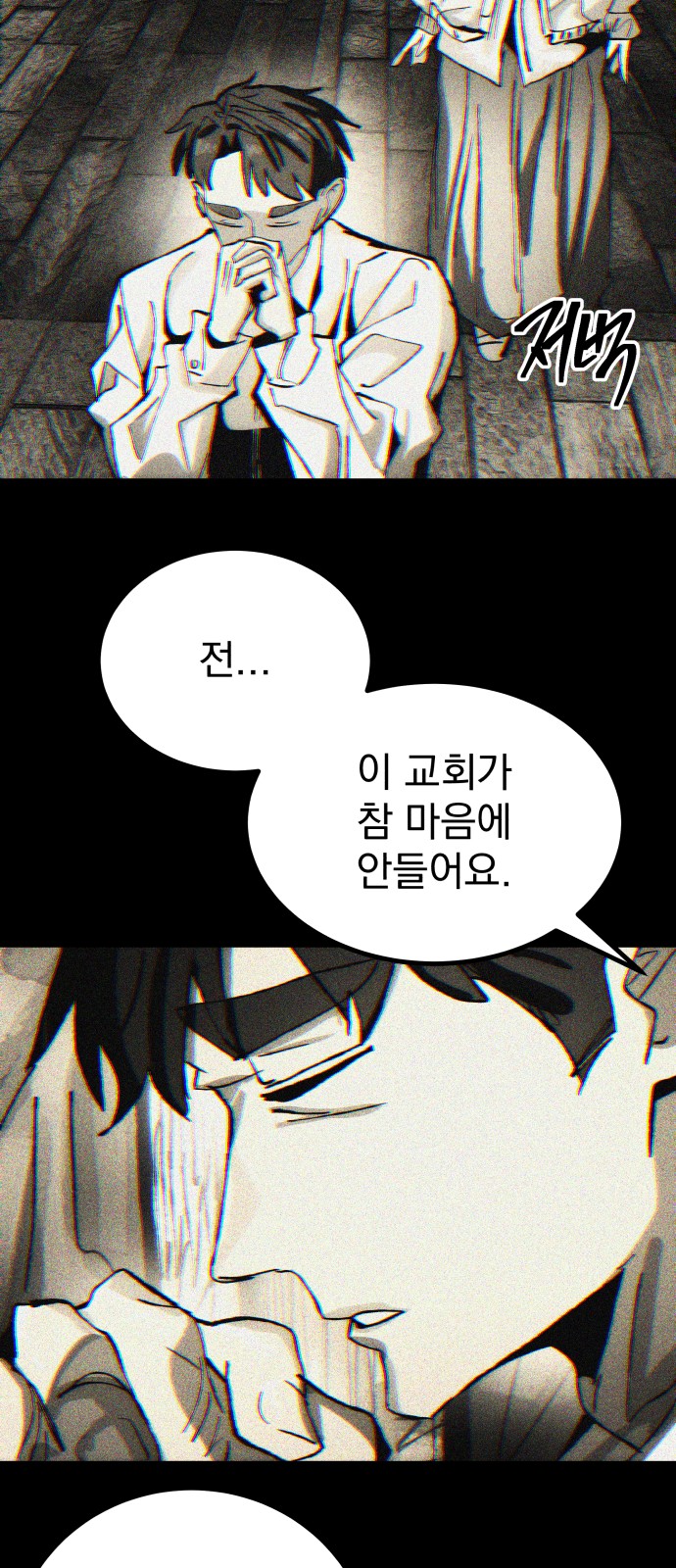 39 페이지