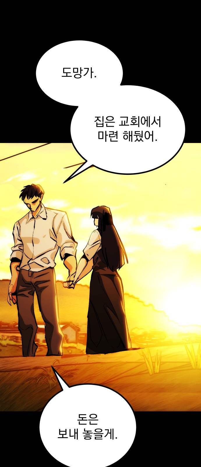 55 페이지