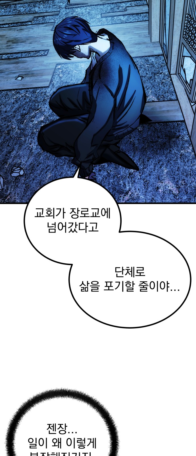 48 페이지