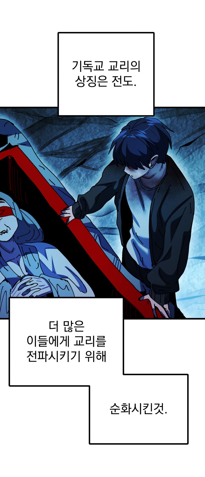 19 페이지