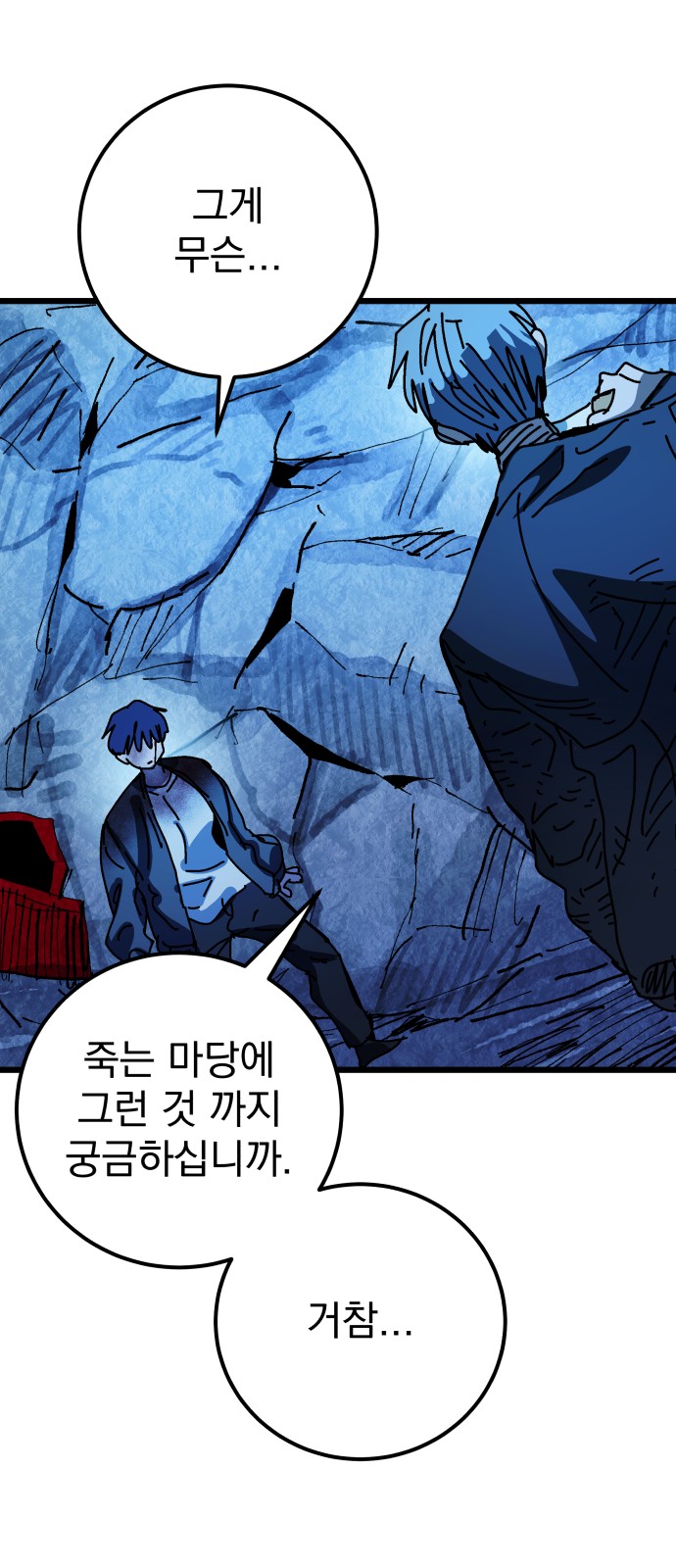 27 페이지