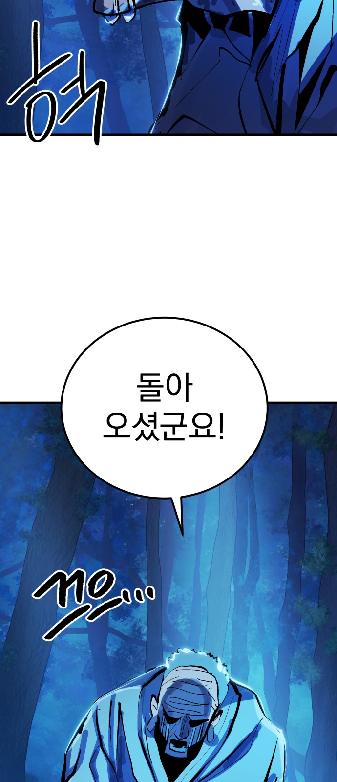 65 페이지