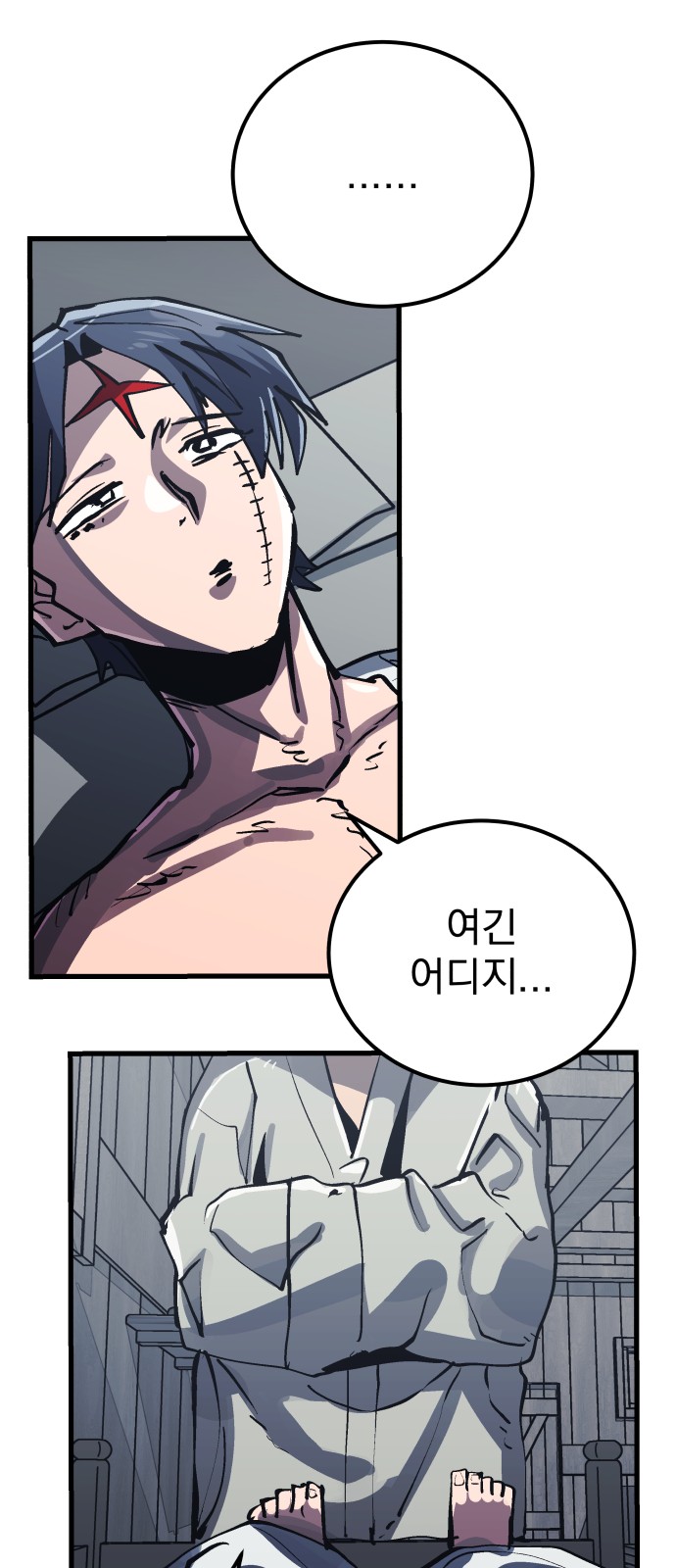 3 페이지