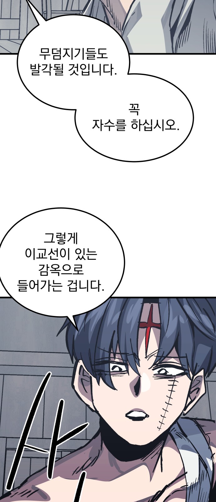 30 페이지