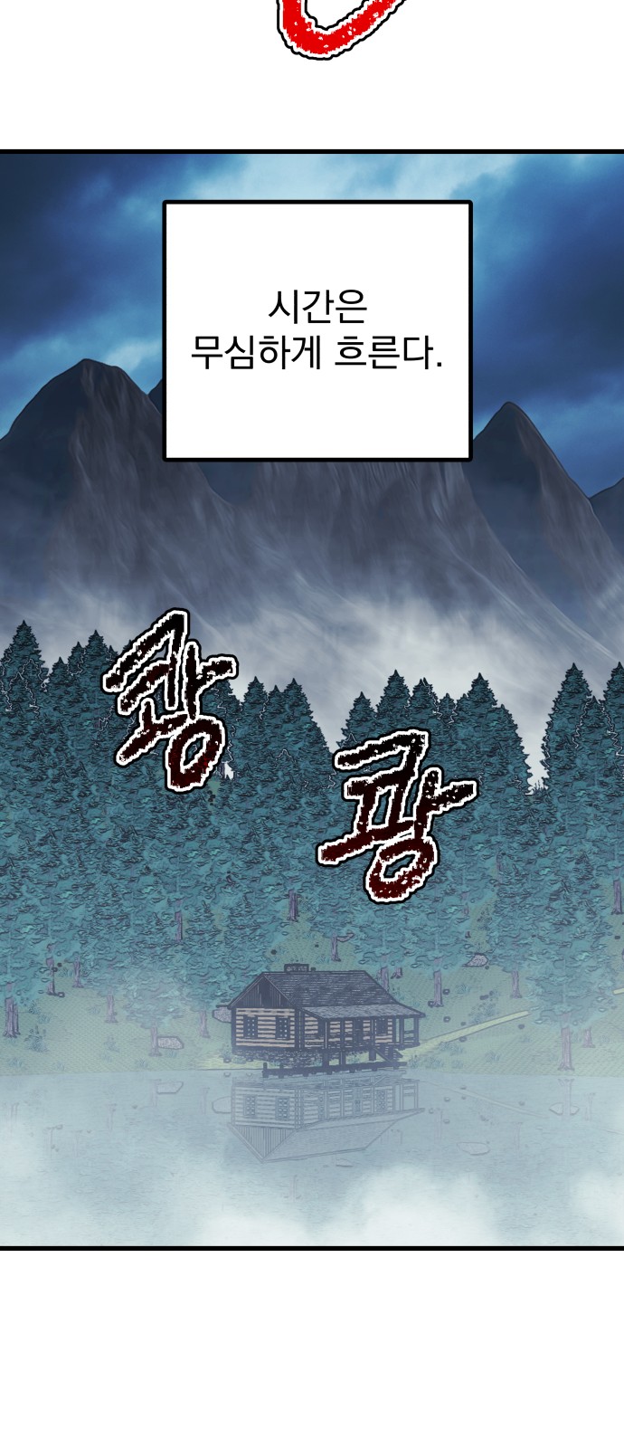 44 페이지