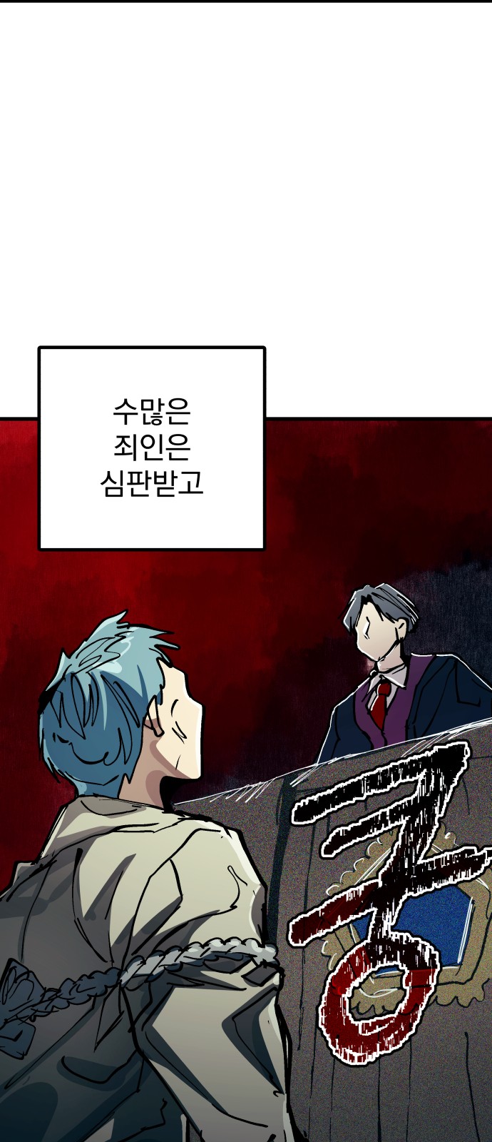 60 페이지
