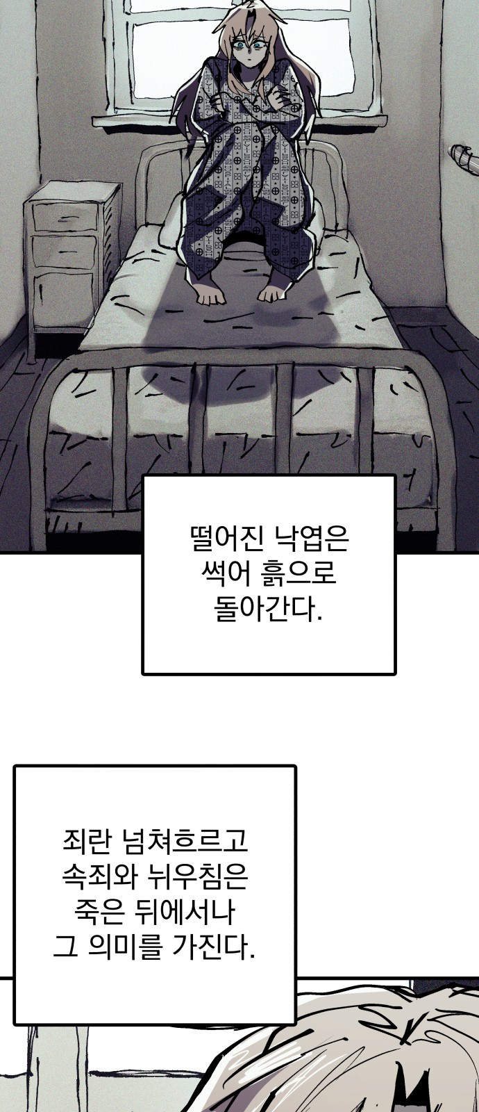 63 페이지