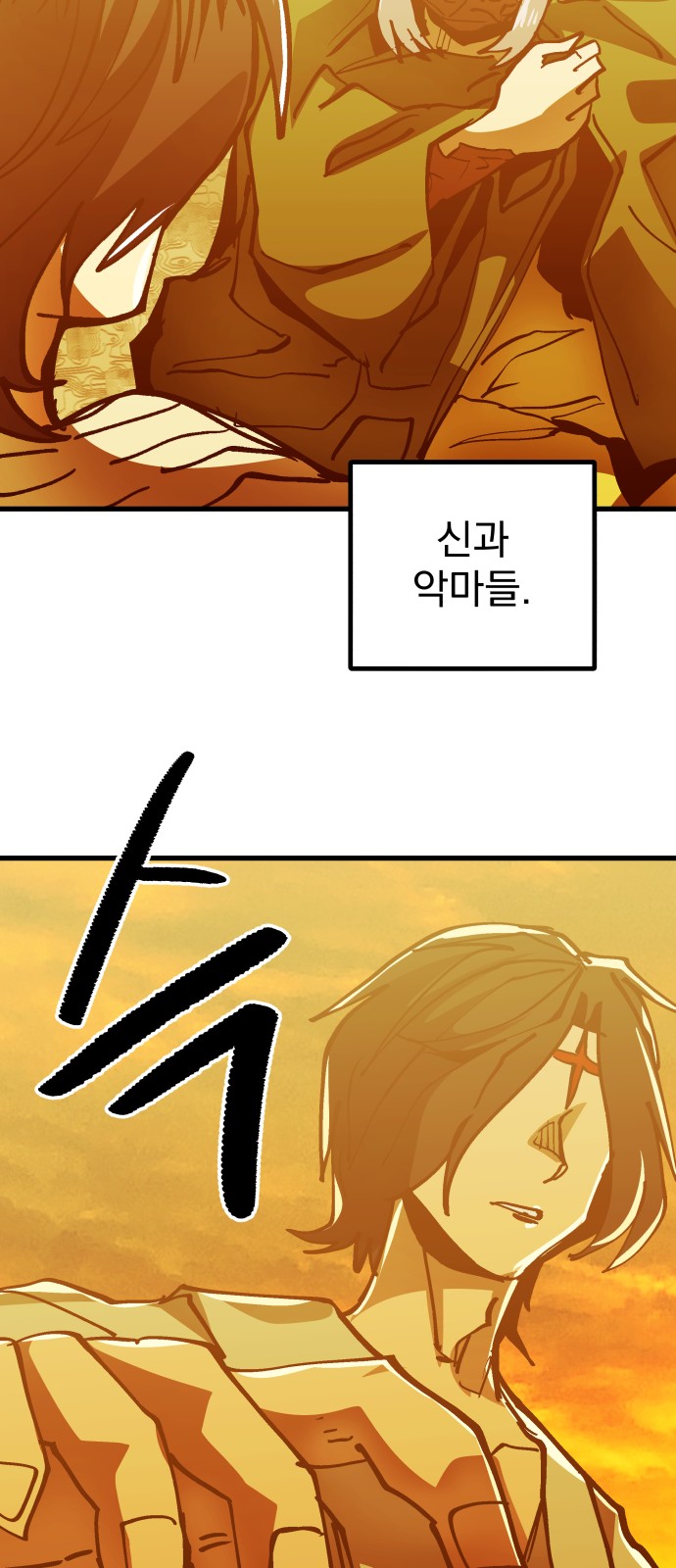 66 페이지