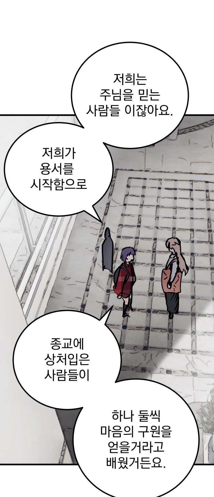 38 페이지