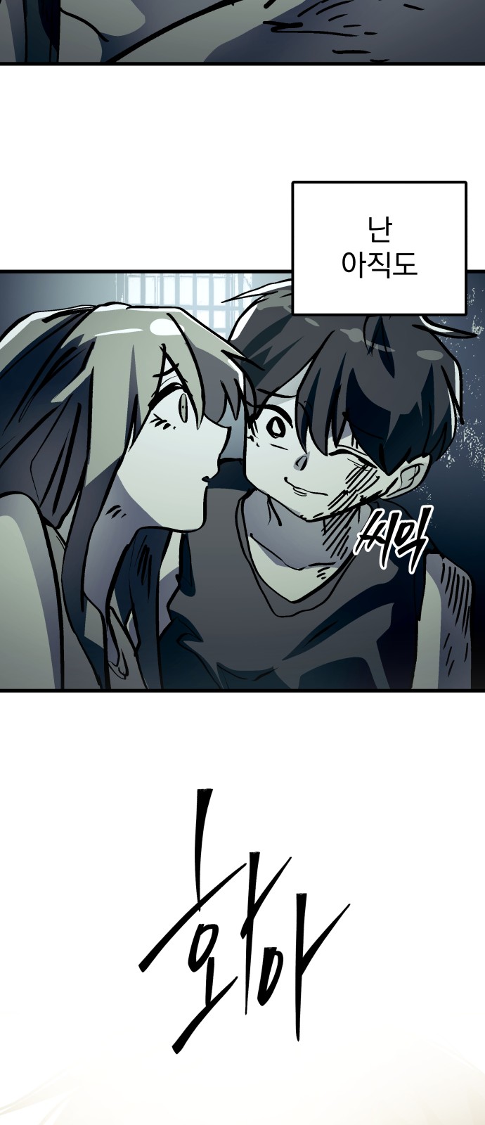 62 페이지