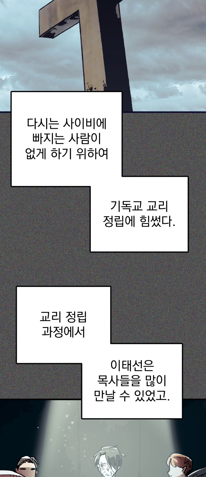 20 페이지