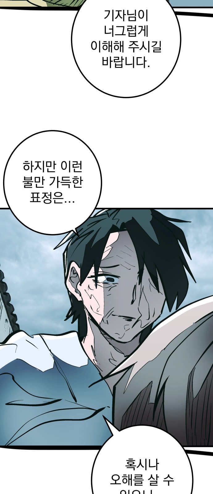 35 페이지