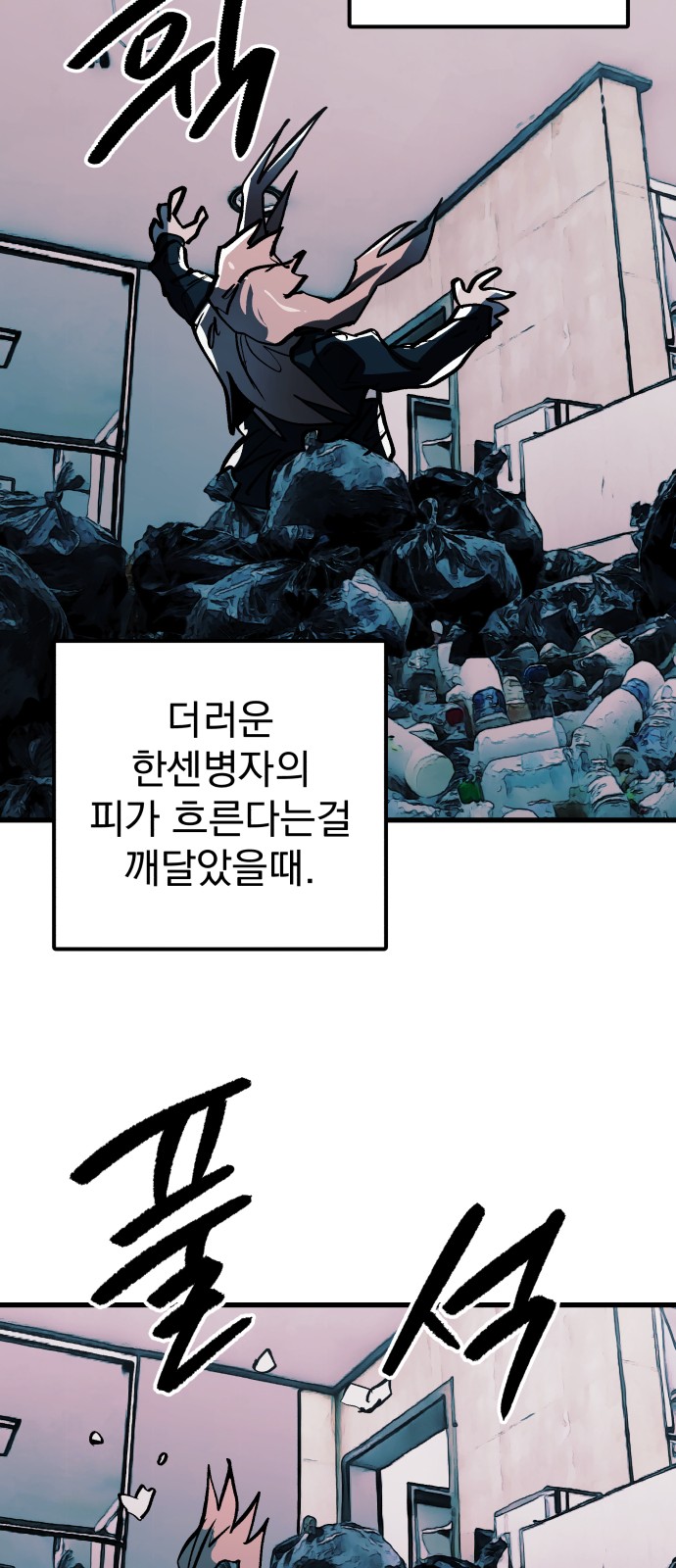 5 페이지