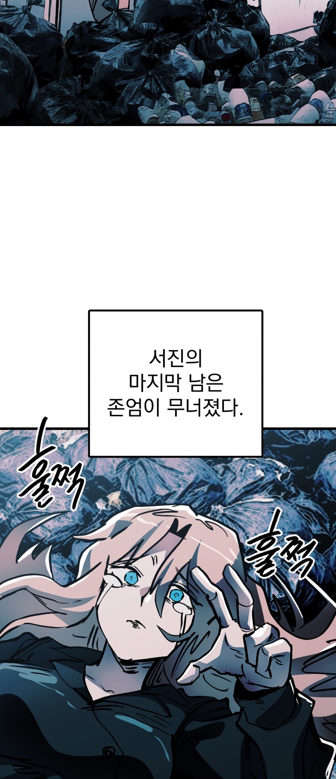 6 페이지