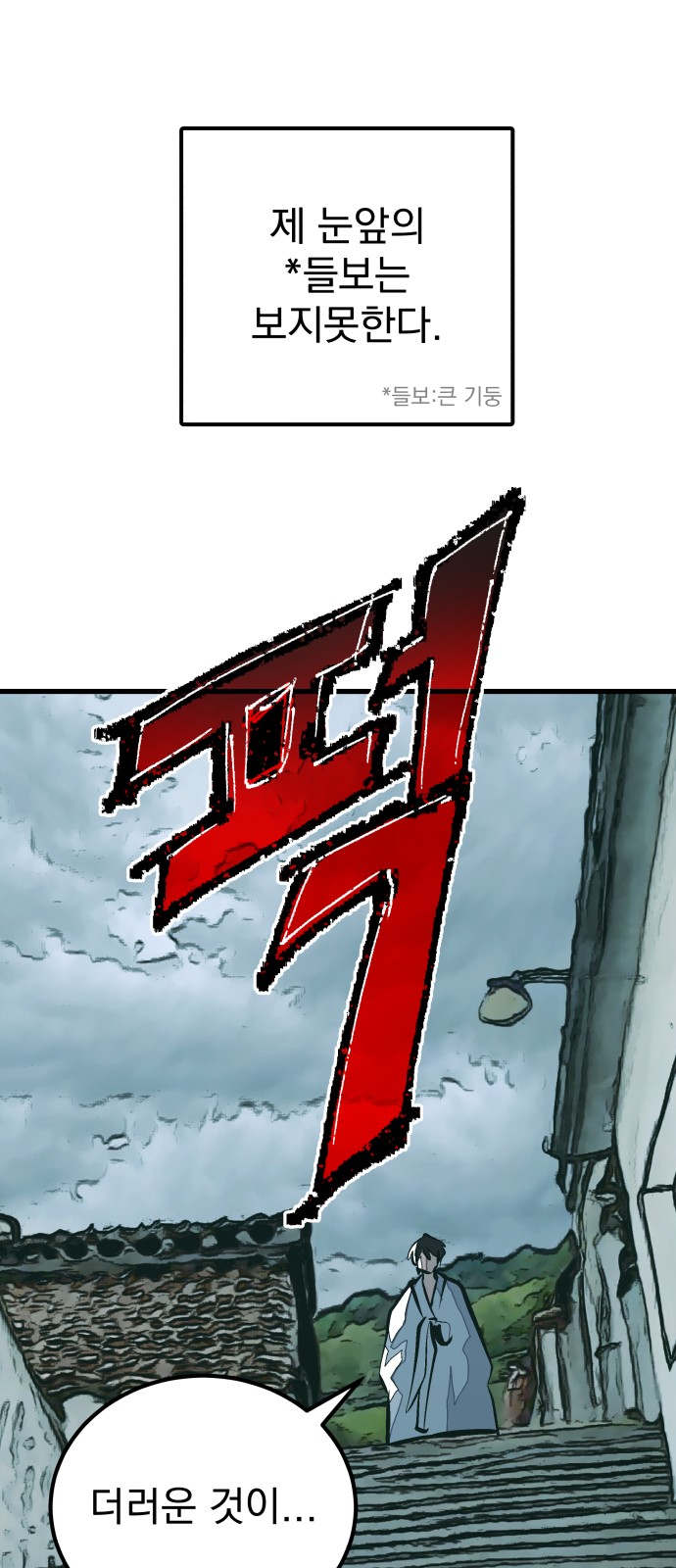 63 페이지
