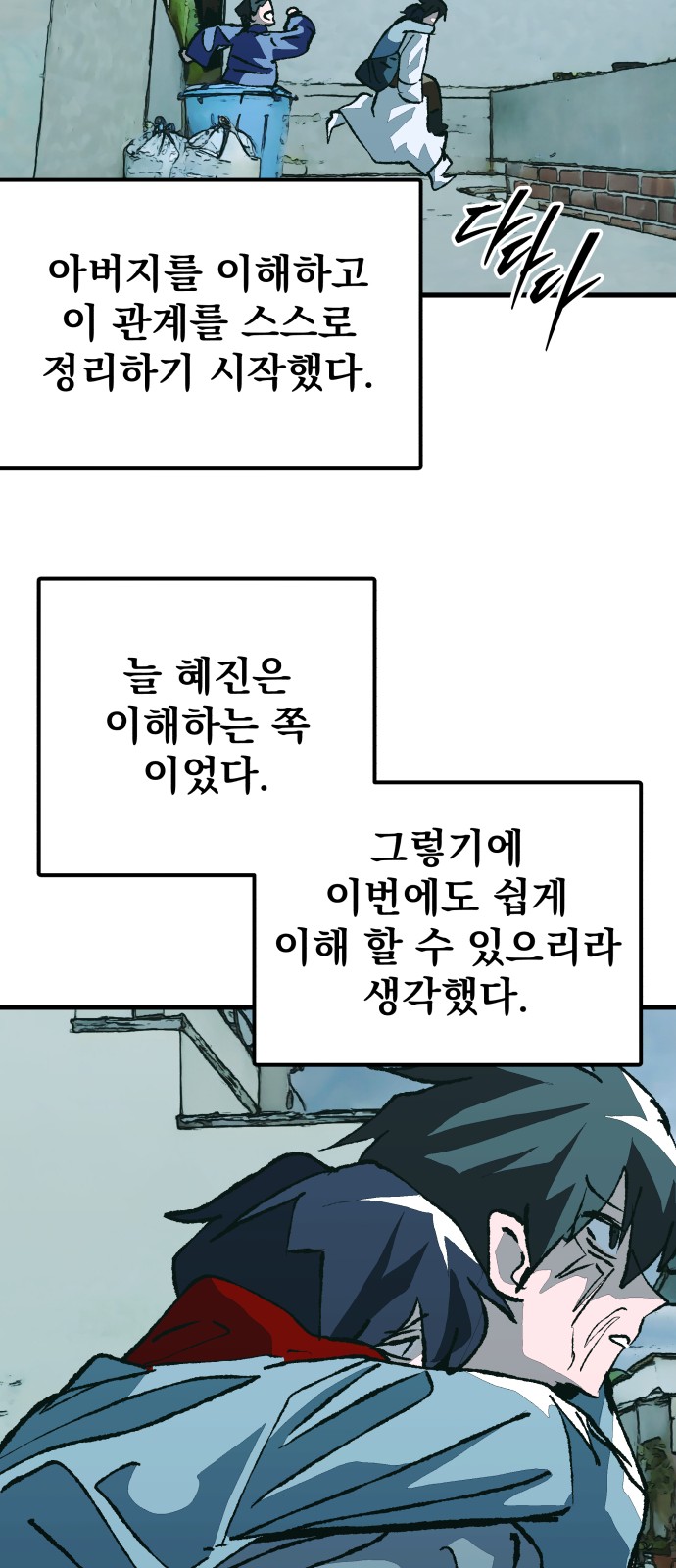 14 페이지