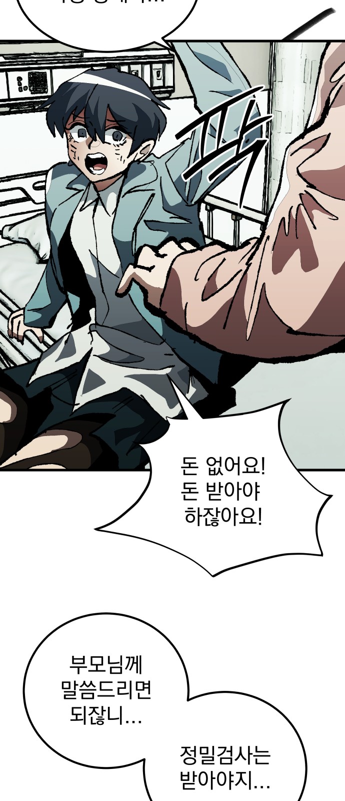 18 페이지