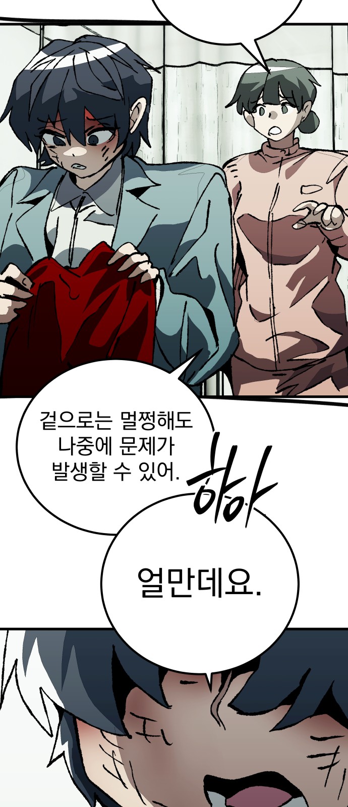 19 페이지