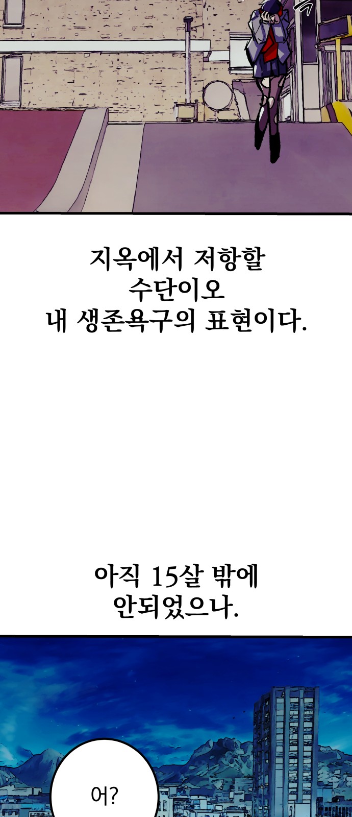 29 페이지