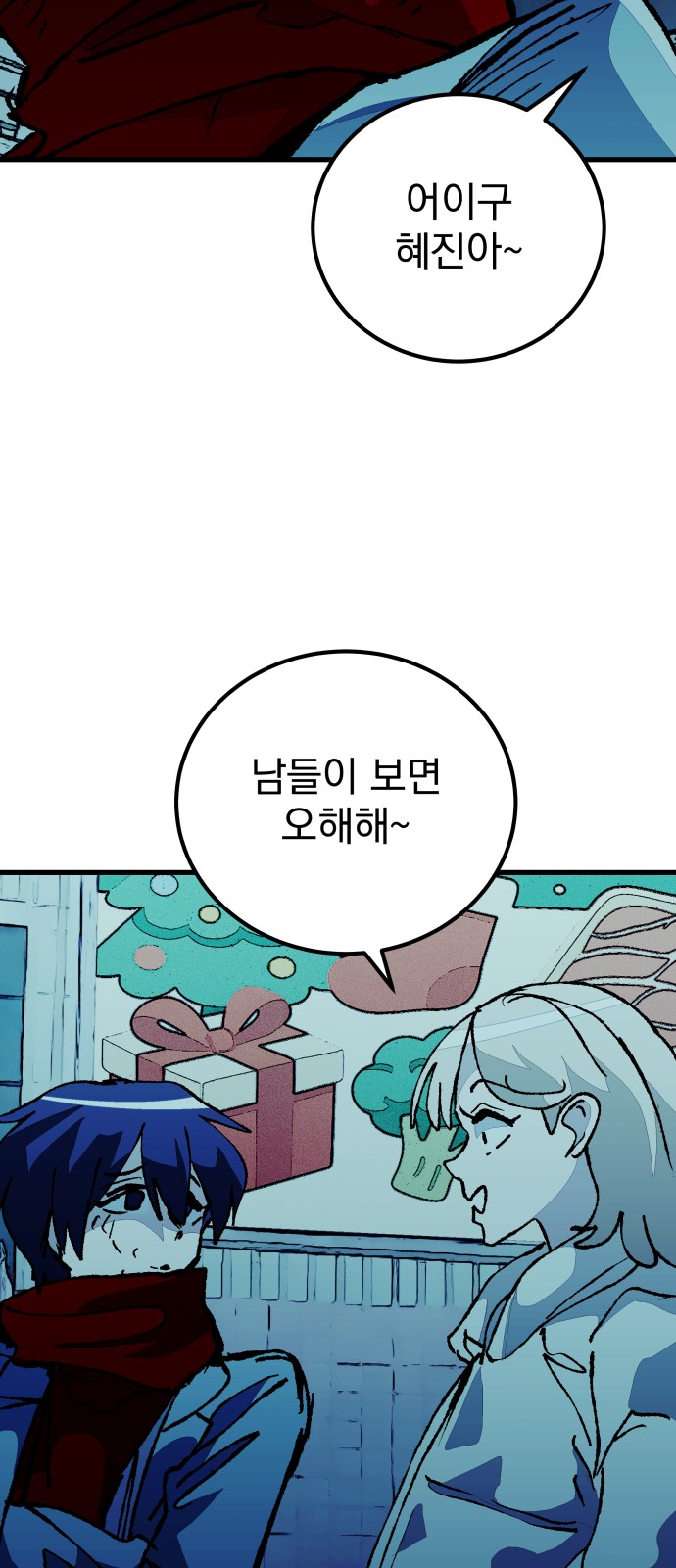 33 페이지