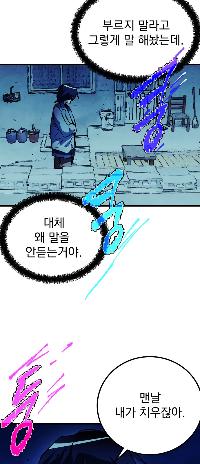 49 페이지