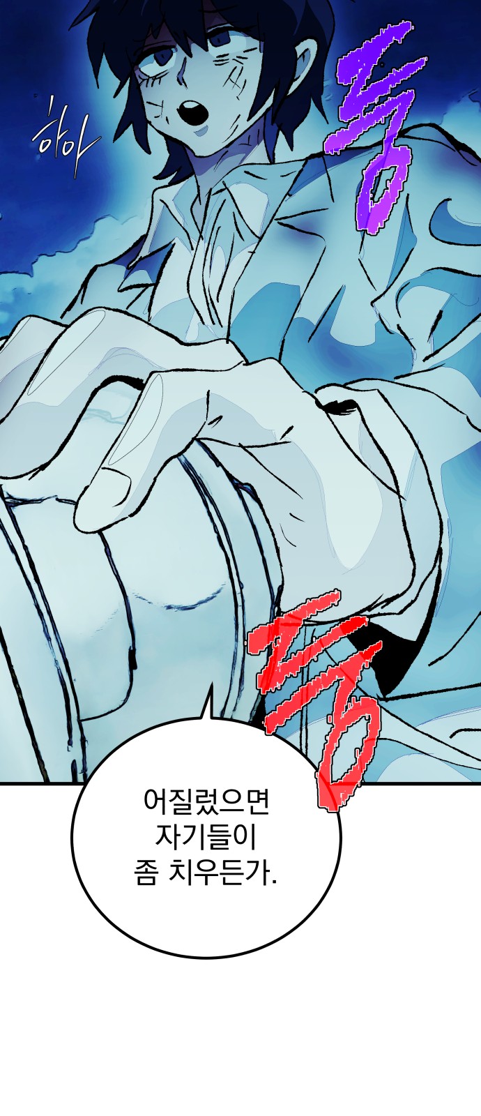 50 페이지